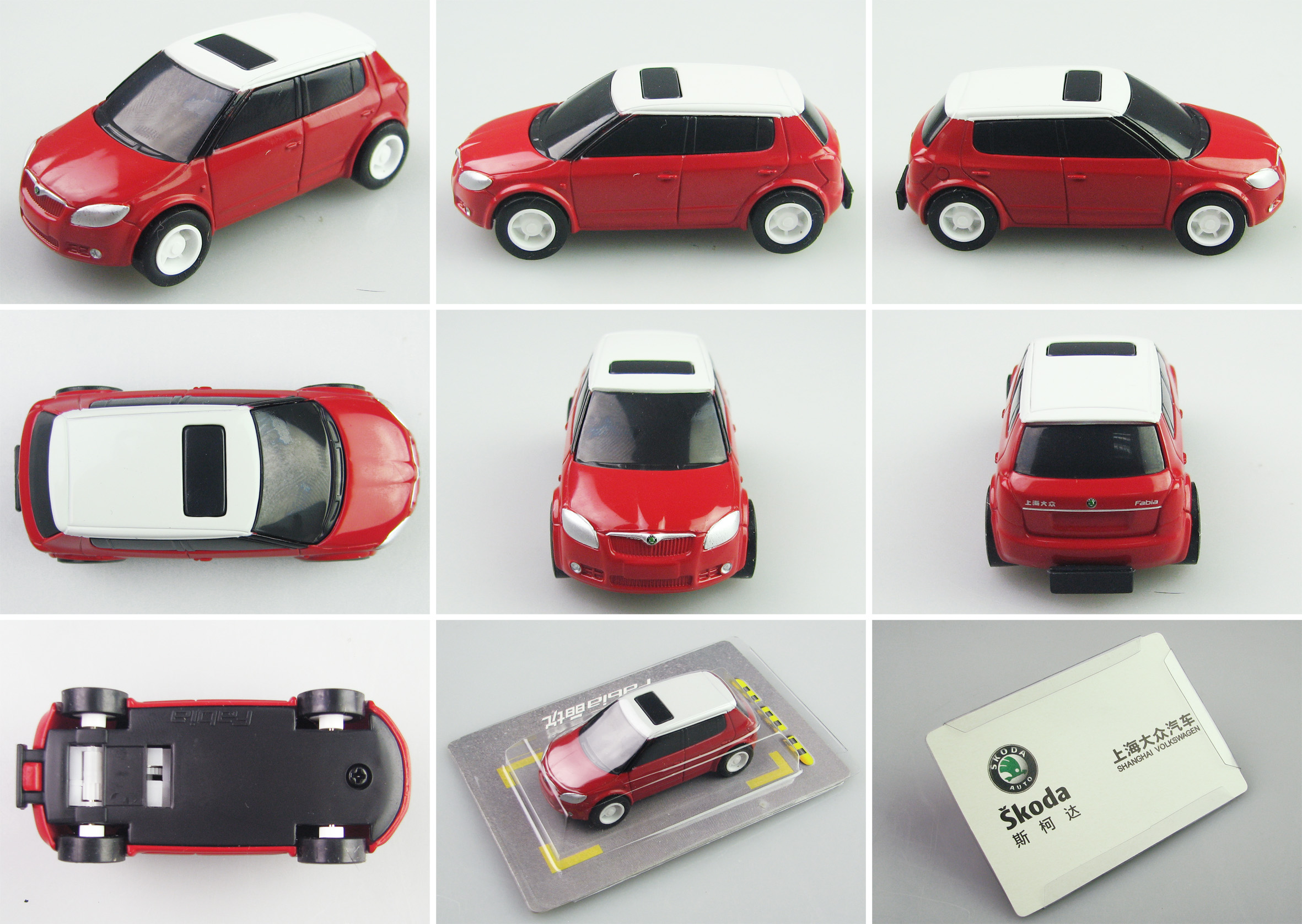 Miniature Auto Cars Shanghai